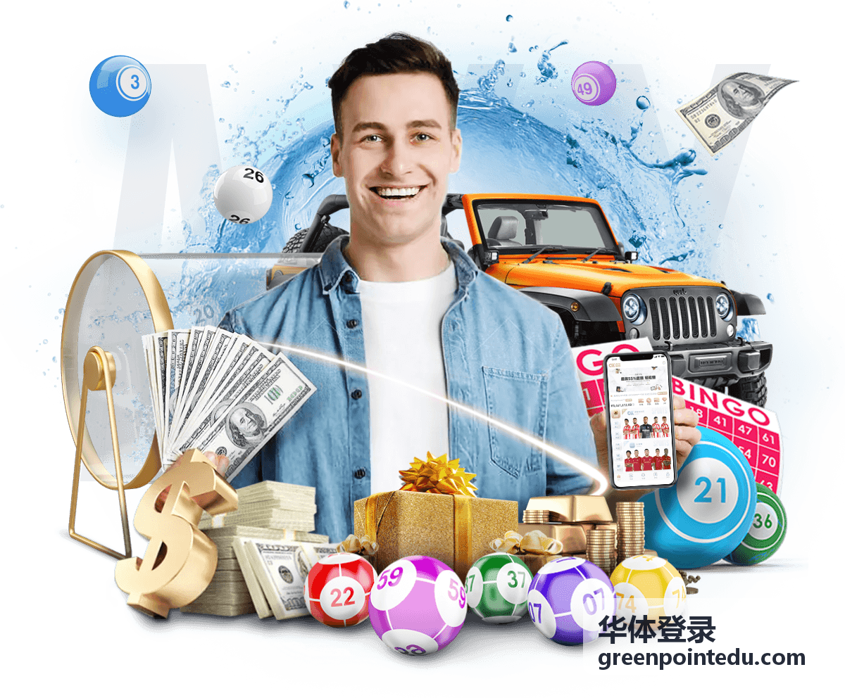 华体登录账号服务台操作界面示意